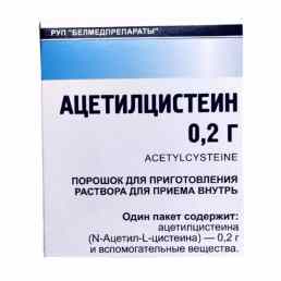 Ацетилцистеин