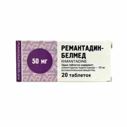 Ремантадин-белмед