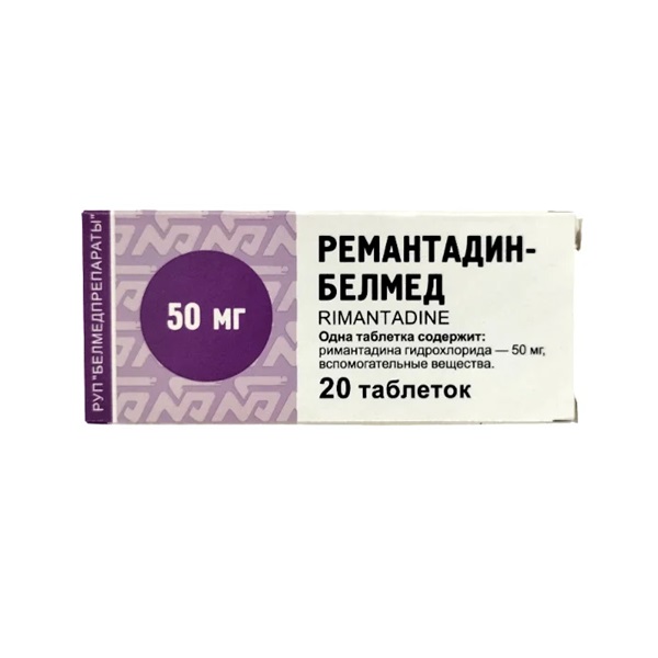 Ремантадин-белмед