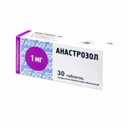 Анастрозол