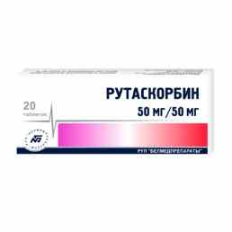 Рутаскорбин