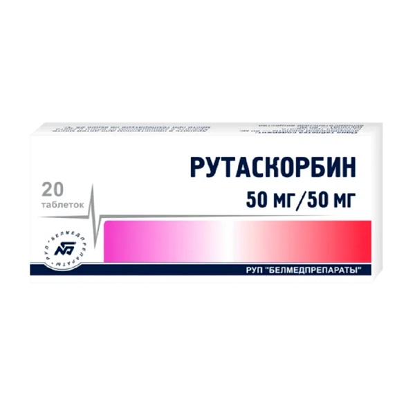 Рутаскорбин