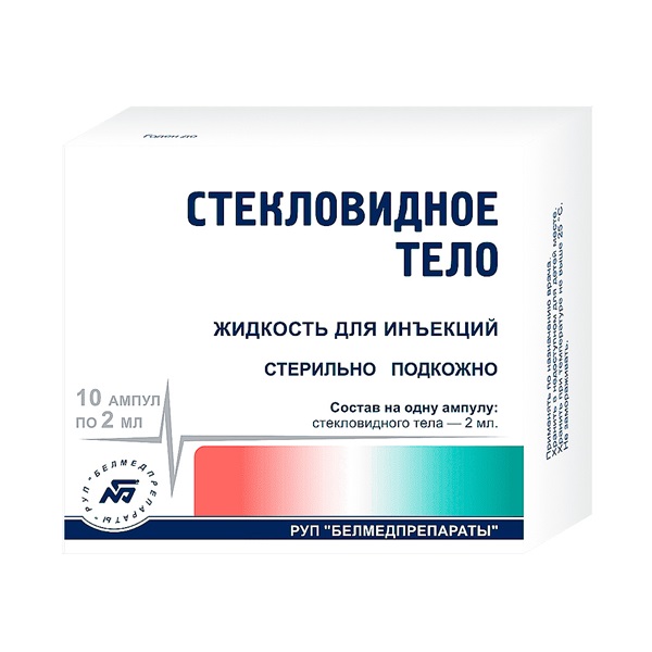 Стекловидное тело