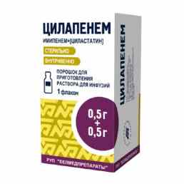 Цилапенем