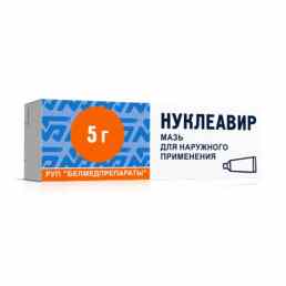Нуклеавир