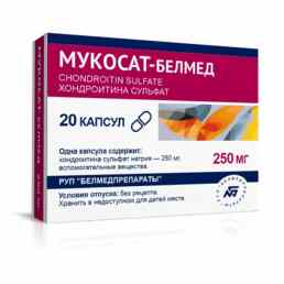 Мукосат-белмед