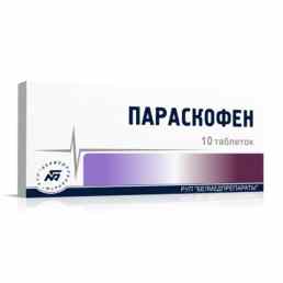 Параскофен