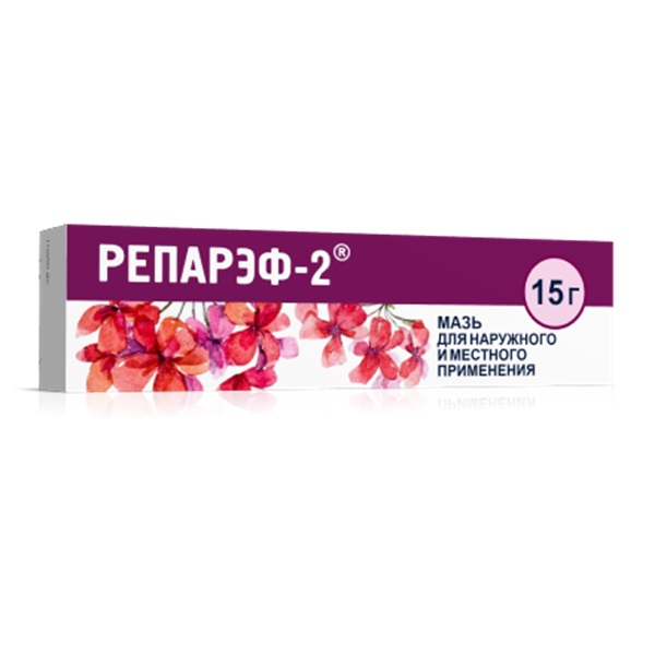Репарэф-2