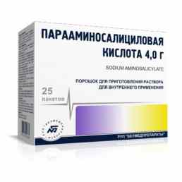 Парааминосалициловая кислота