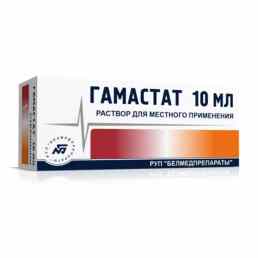 Гамастат