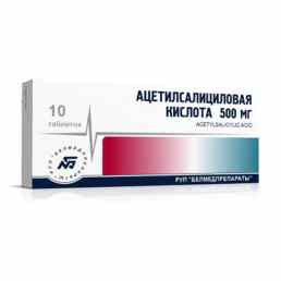 Ацетилсалициловая кислота