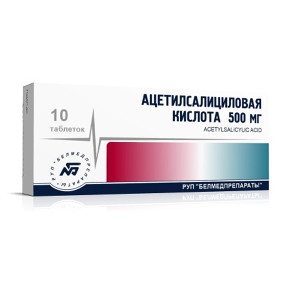 Ацетилсалициловая кислота
