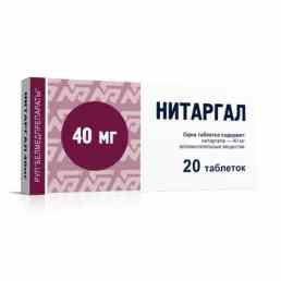 Нитаргал