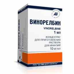 Винорелбин