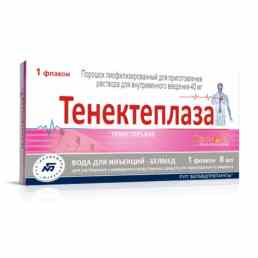 Тенектеплаза