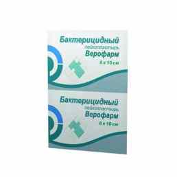 Лейкопластырь бактерицидный