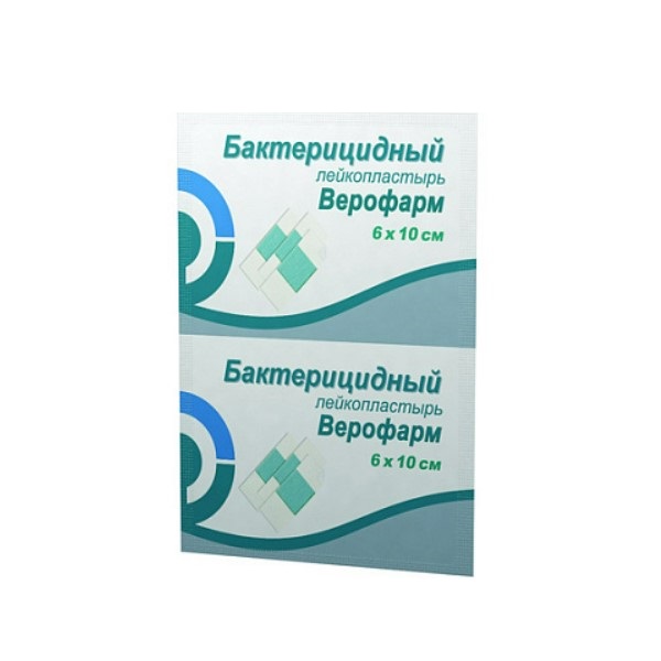 Лейкопластырь бактерицидный