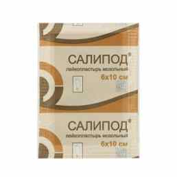 Салипод
