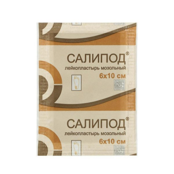 Салипод