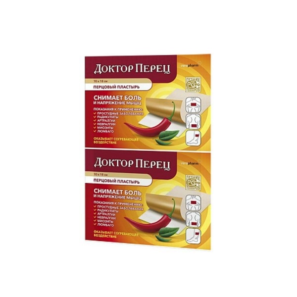 Доктор перец
