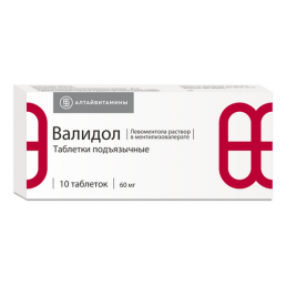 Валидол