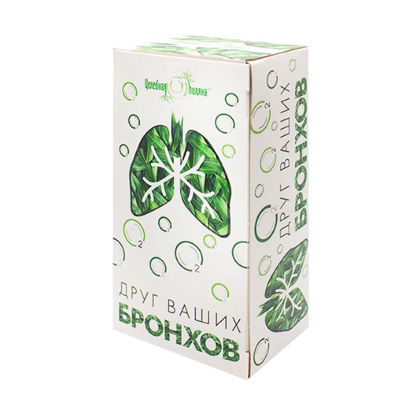 Друг ваших бронхов