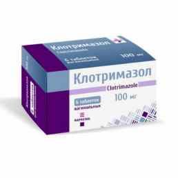 Клотримазол