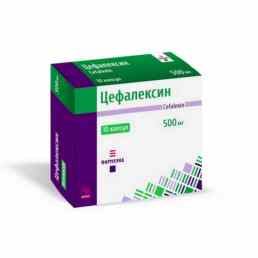 Цефалексин