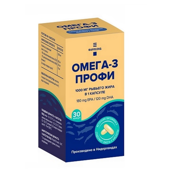 Омега-3 профи