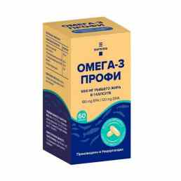 Омега-3 профи