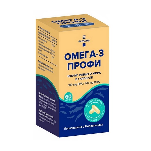 Омега-3 профи