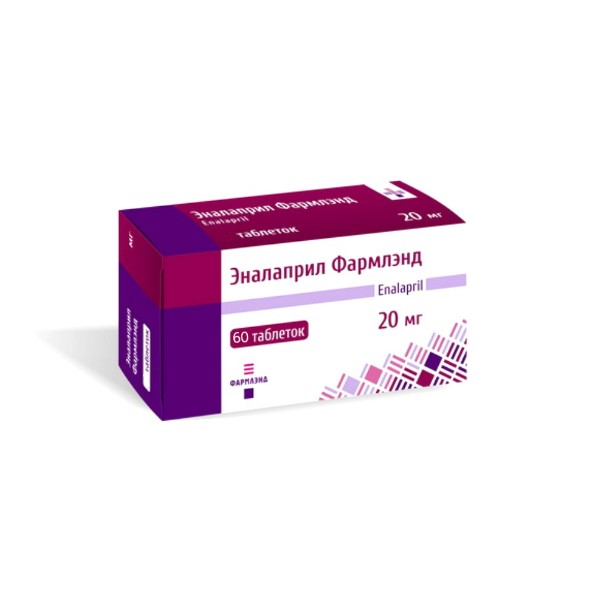 Эналаприл