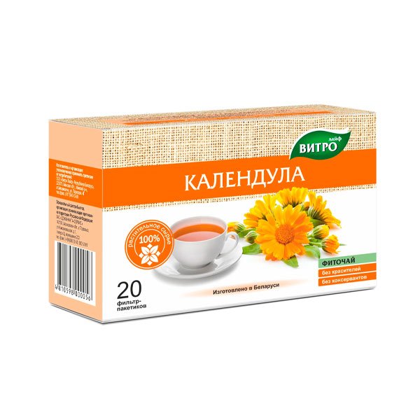 Календулы (ноготков) цветки