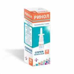 Ринол