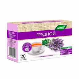 Фиточай грудной