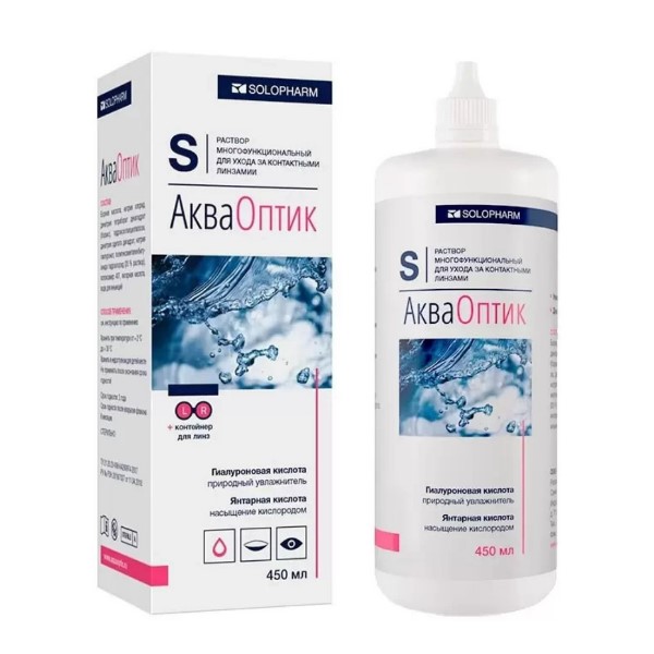 Раствор для линз Акваоптик