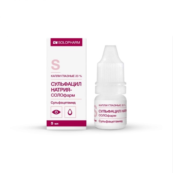Сульфацил натрия - солофарм