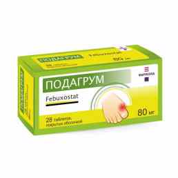Подагрум