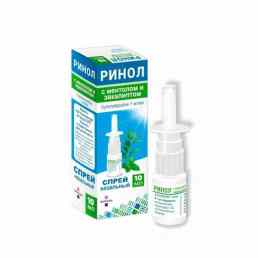 Ринол с ментолом и эвкалиптом