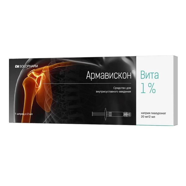 Армавискон вита