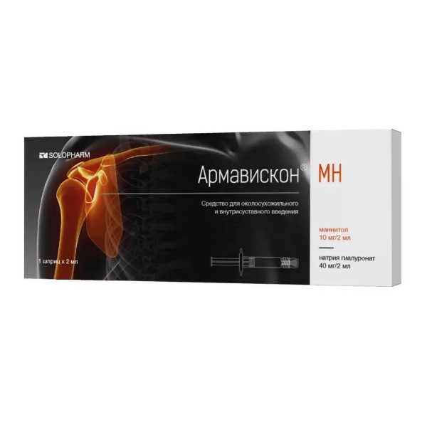 Армавискон мн