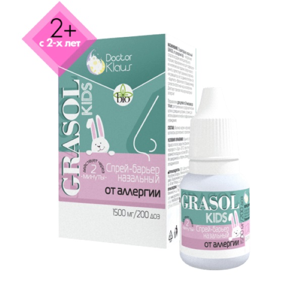 Грасол кидс от аллергии