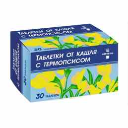 Таблетки от кашля с термопсисом