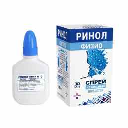 Ринол физио для детей