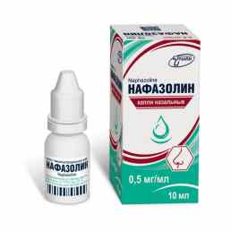 Нафазолин