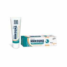 Микоцид