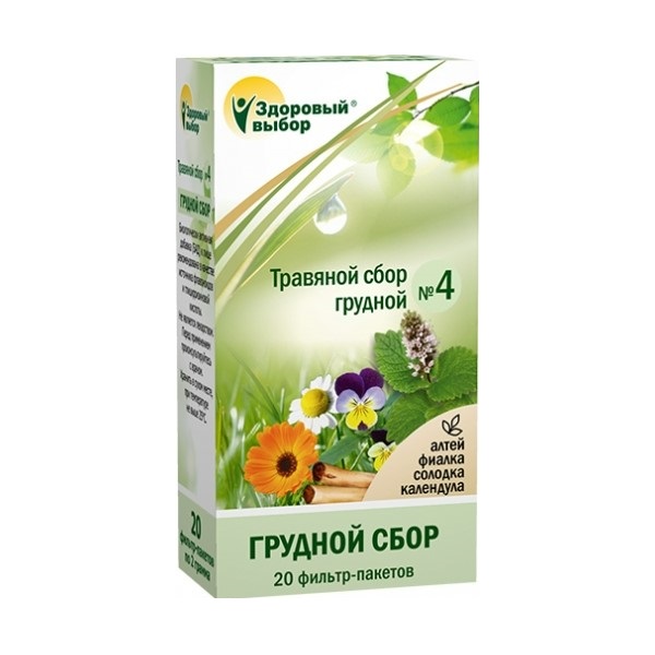 Грудной сбор здоровый выбор №4