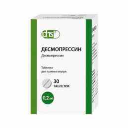 Десмопрессин