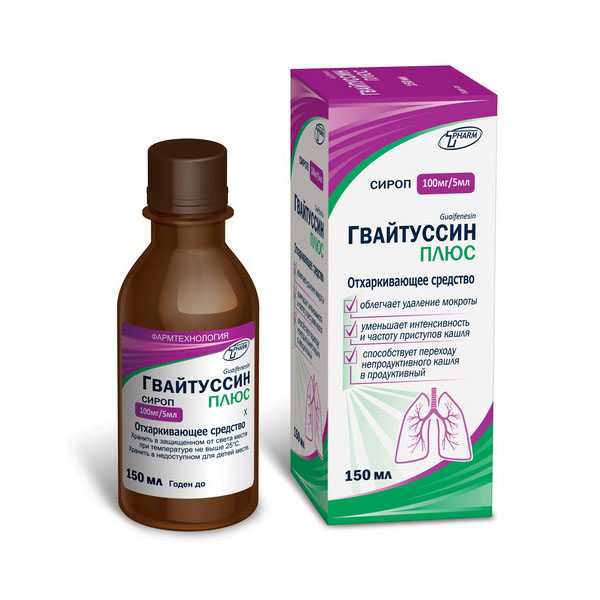 Гвайтуссин плюс