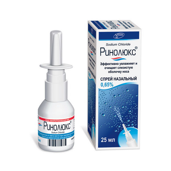 Ринолюкс